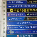 금루 | 해운대 센텀 중식당 금루 솔직후기 (feat.실망과 후회)