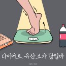 더블원푸드
