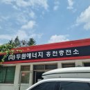 양평가스충전소 이미지