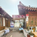 정림한정식(주촌점) 이미지