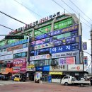 일품낙지아구