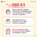 사)대구광역시장애인부모회 이미지