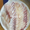 진미상회 이미지