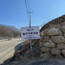 팔공마루오토캠핑앤캠프닉 이미지
