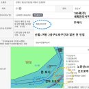 웰빙쉼터 이미지