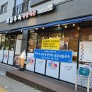 진주옥 - 강서구 | [가정동 맛집] 가마솥에 끓인 깊고 진한 맛, 루원시티맛집 '진주옥' 한우 곰탕 후기