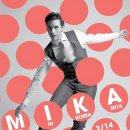 미카 이미지
