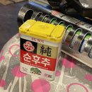 사거리냉삼집 - 오산시 | 사거리냉삼집