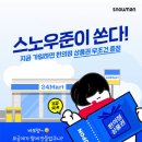 지에스텔레콤