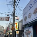 온달육회뭉티기 | 대구 중구 동성로 삼덕동 육회 뭉티기 술집 찐맛집:: 덕일생고기 삼덕점