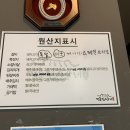 명륜진사갈비 신호점 이미지