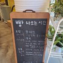 미키빵집 이미지