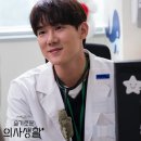 우정메디칼 | [드라마] 슬기로운 의사생활 줄거리·후기·등장인물 정리﻿