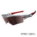 RADAR PATH PHOTOCHROMIC Polished White Text / G40 이미지