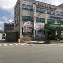 안성인삼농협 본점 이미지