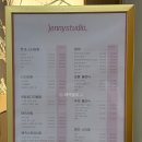 제니헤어존 | [부천] 히피펌 젤리펌 부천시청 미용실 추천 :: 제니스튜디오 신중동점