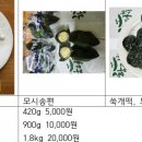 용천골청국된장