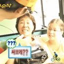 파티세리선물