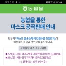 영동농협 하나로마트내곡점 이미지