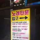 준투노래타운 네이버블로그