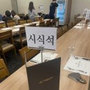 백금오리곰탕 도산점 | w6. 합정웨딩시그니처 뷔페 시식 후기 / 메뉴 전체 사진有 (25년2월)