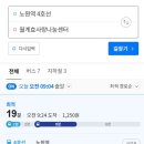 도봉-도봉-서울도봉-2550 이미지