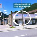 세종장여관 이미지