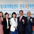 코스리
