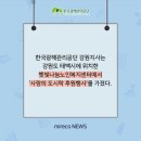 햇빛나눔노인복지센터(사랑의도시락) 이미지