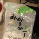 <홈베이킹> 쌀가루 마들렌 집에서 쉽게 쉽게 만들기( No 밀가루편)