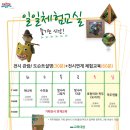 꼭두미술