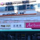 쿠첸 부천서비스 이미지