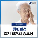 삼성하나안과의원 이미지