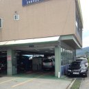 오토월드자동차공업사 이미지