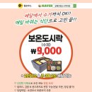 헬로푸드
