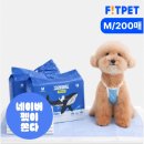 나의 강아지 | 고래패드 매직흡수, 나의 강아지와의 완벽한 선택!