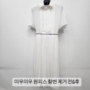 한미세탁소 이미지