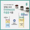 생기365 - 서구 운천로 213 | 생기365