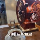 카페드도쿄 아산점 | [ 도쿄 ] 쇼핑하다가 쉬어가기 좋았던 긴자 킷사텐 카페 <카페 드 람브르>