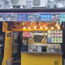 통통김밥 이미지