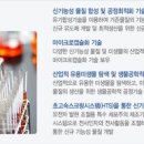 (주)케비젠 이미지