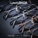 루네타(Lunetta) 네이버블로그