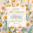그림책방봄;마음 이미지