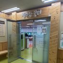 선유서로13길 이미지