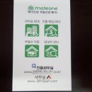 강남기업