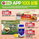 이마트트레이더스 군포점 이미지