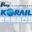 픽시(Fixy)