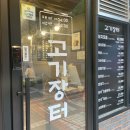 맘마마트 금촌점 이미지