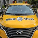 넘버원 유도관 이미지