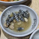 어사출또원당점